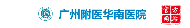 广州脑博仕医院